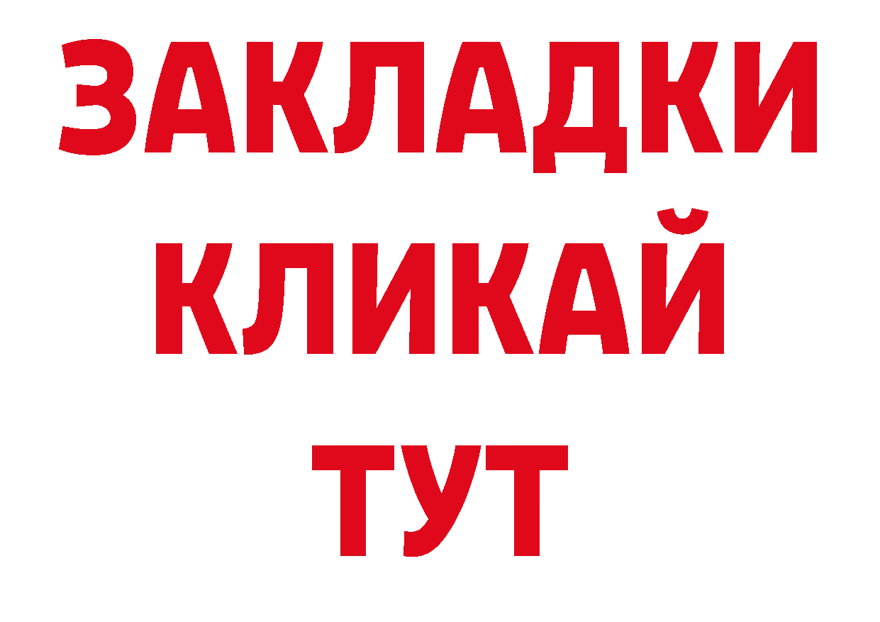 Кодеиновый сироп Lean напиток Lean (лин) рабочий сайт сайты даркнета блэк спрут Тобольск