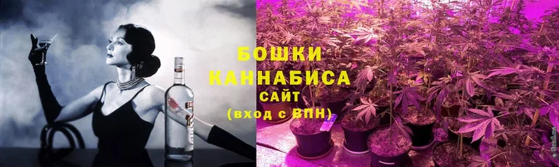 mega ONION  Тобольск  Бошки Шишки THC 21% 